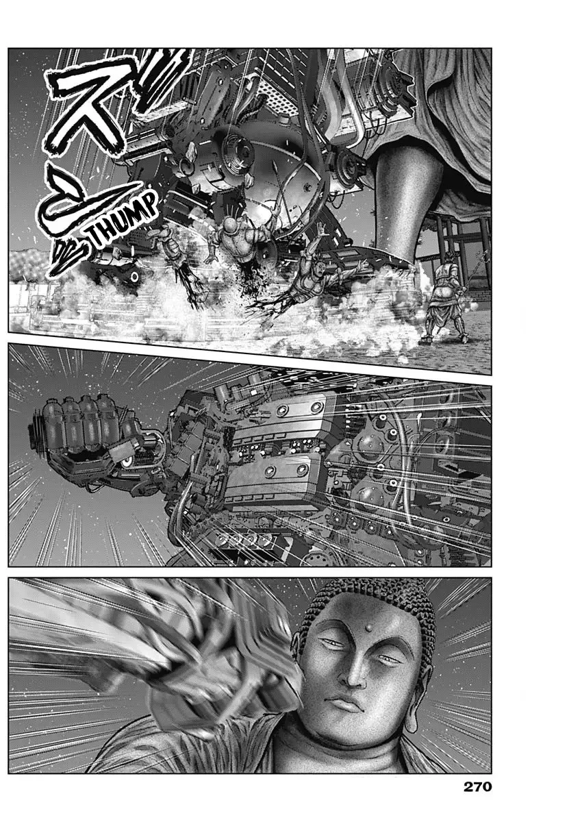 Read GANTZ:E Manga Online