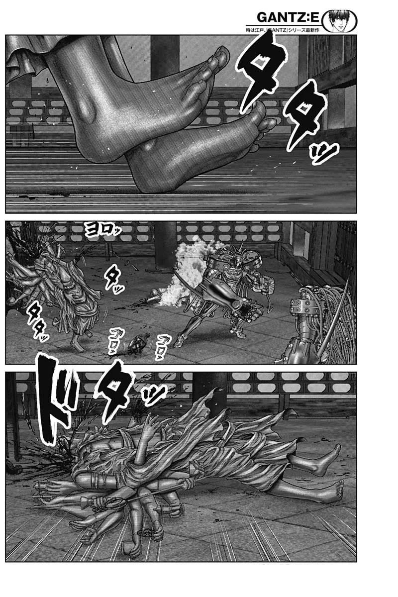 Read GANTZ:E Manga Online