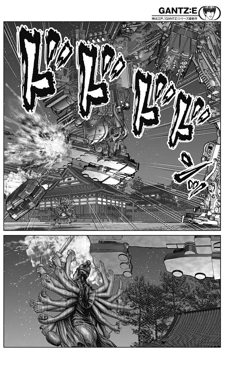 Read GANTZ:E Manga Online