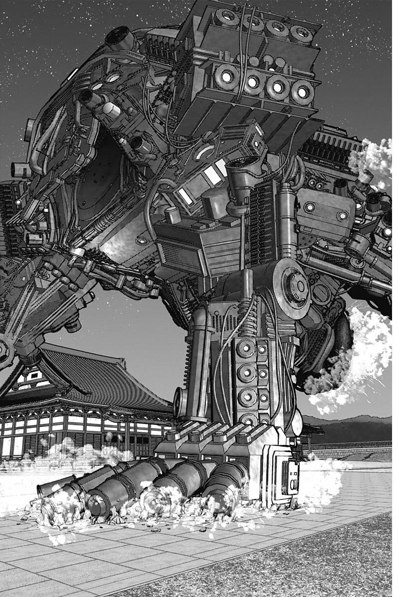 Read GANTZ:E Manga Online