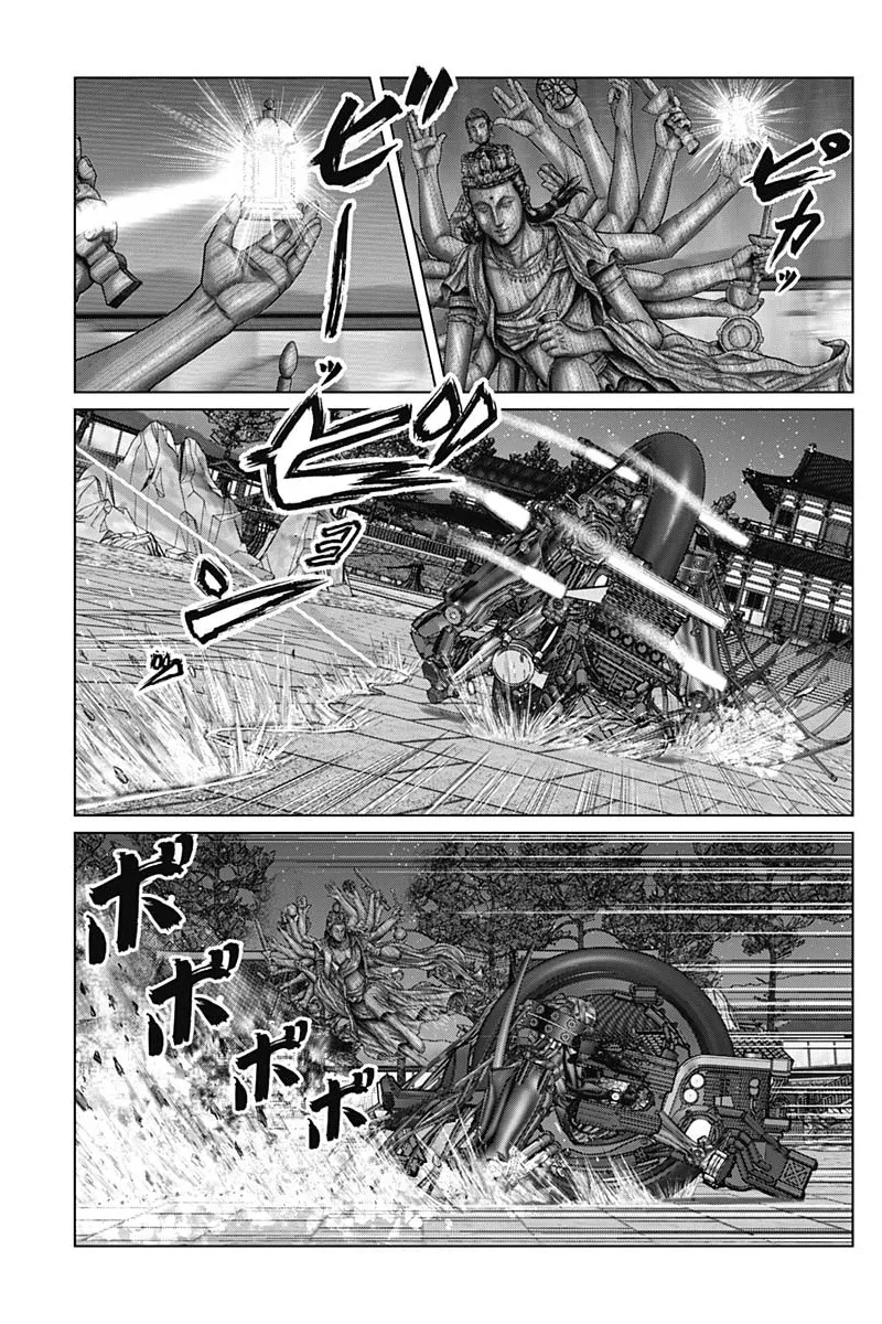 Read GANTZ:E Manga Online