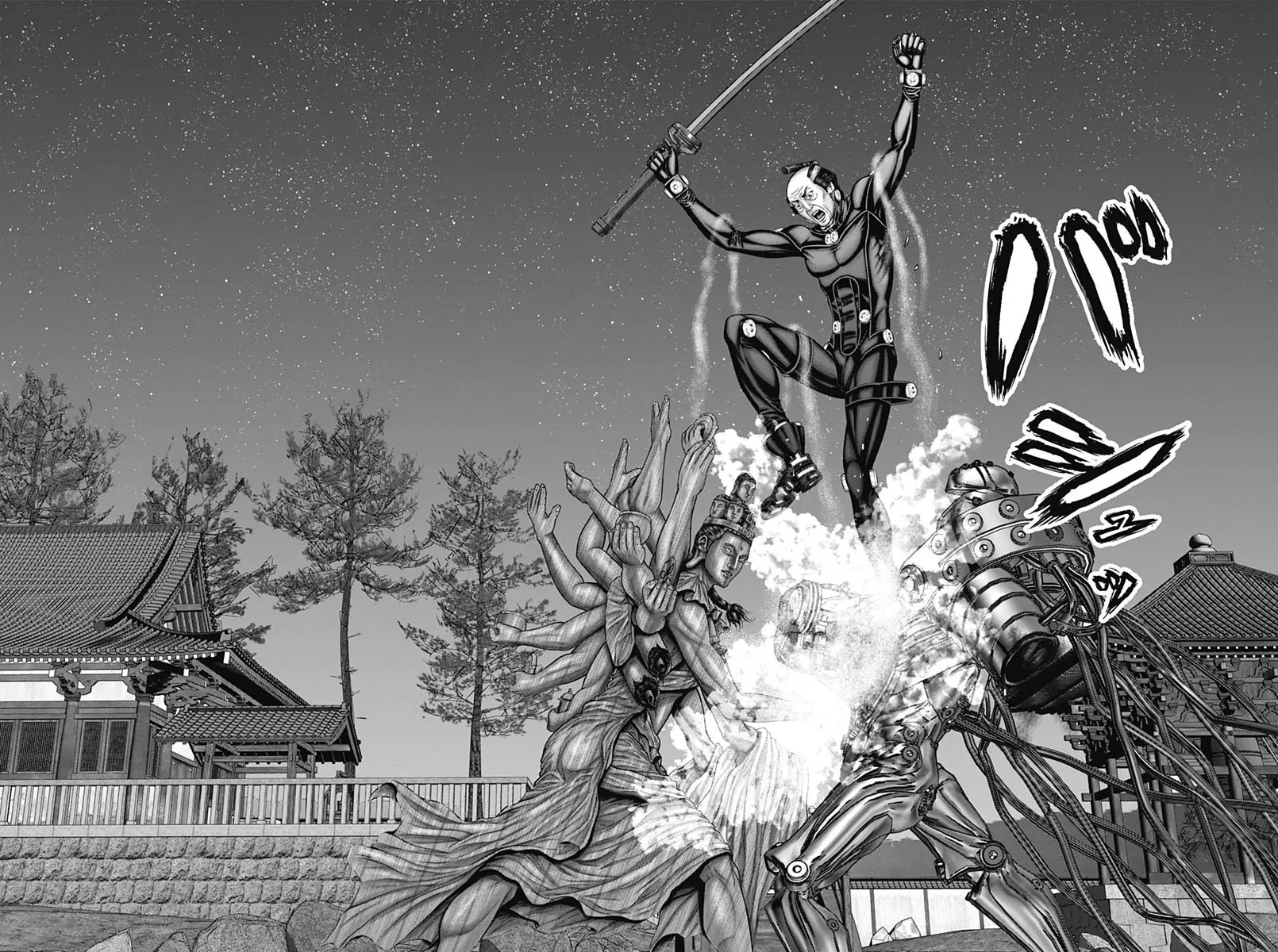 Read GANTZ:E Manga Online