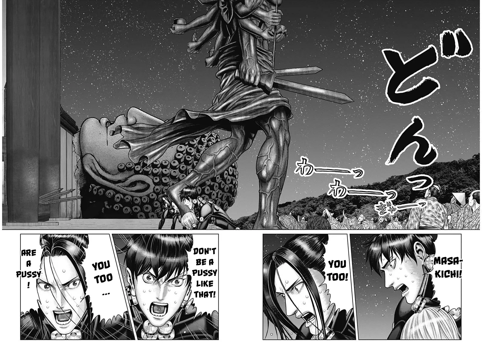 Read GANTZ:E Manga Online