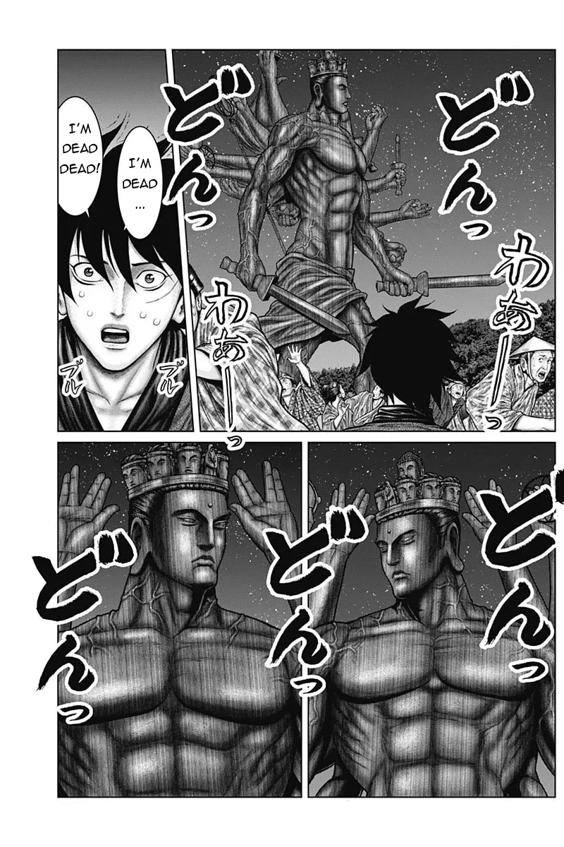 Read GANTZ:E Manga Online