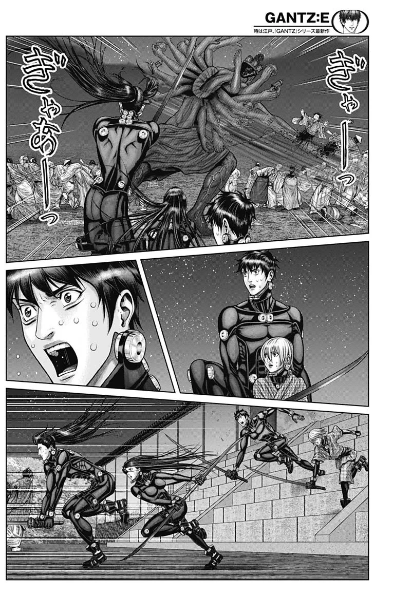 Read GANTZ:E Manga Online