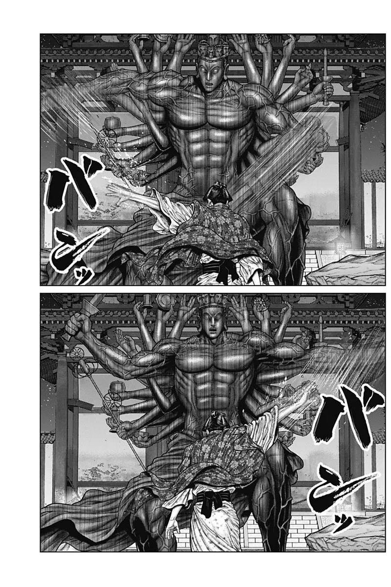 Read GANTZ:E Manga Online