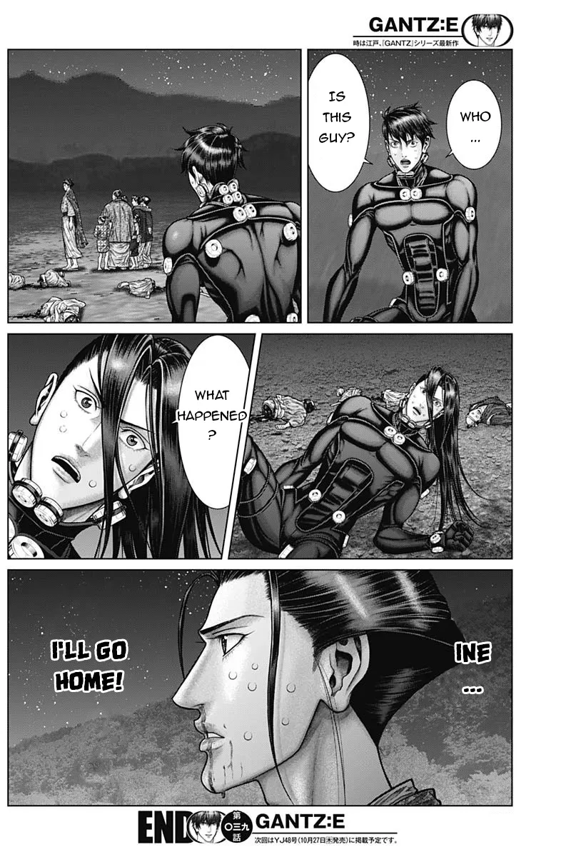 Read GANTZ:E Manga Online