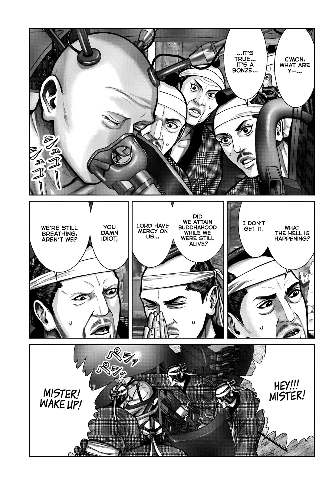 Read GANTZ:E Manga Online