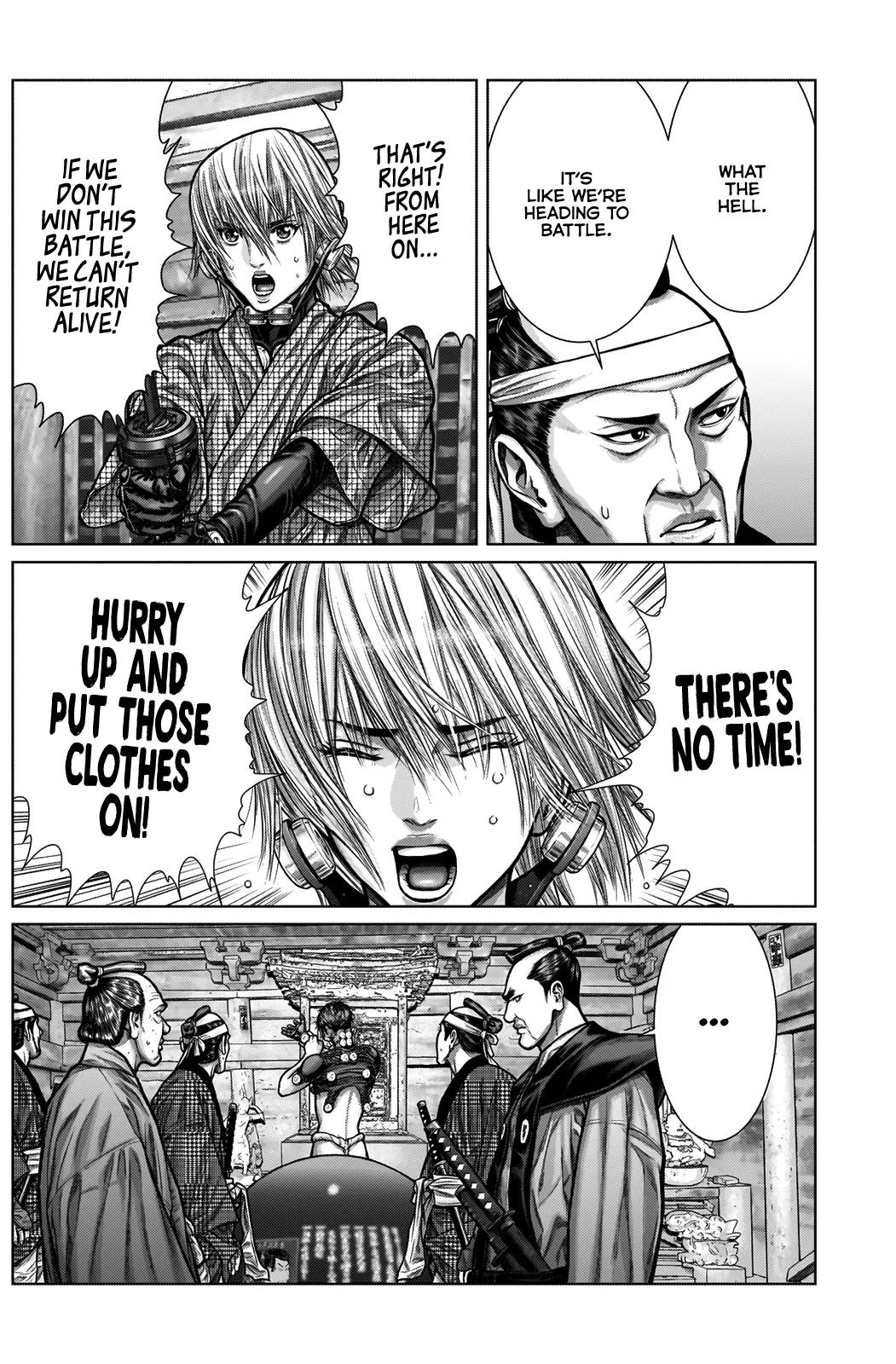 Read GANTZ:E Manga Online