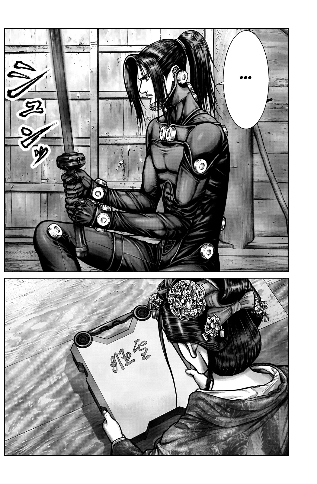Read GANTZ:E Manga Online