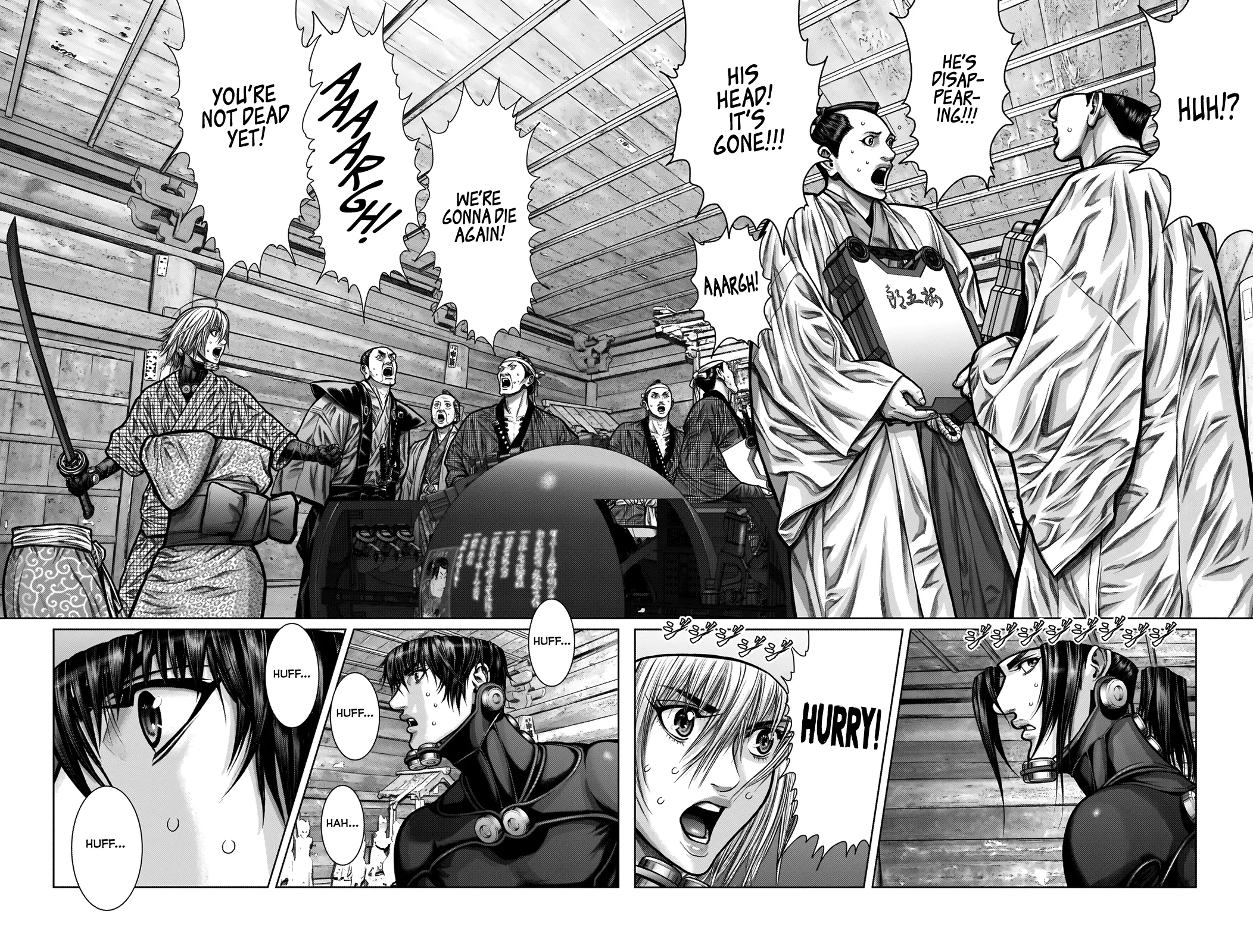 Read GANTZ:E Manga Online