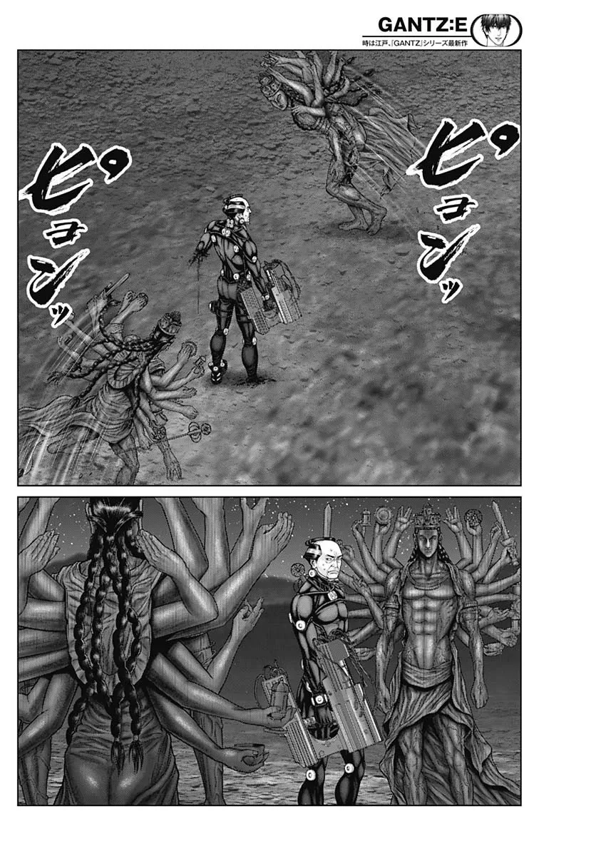 Read GANTZ:E Manga Online