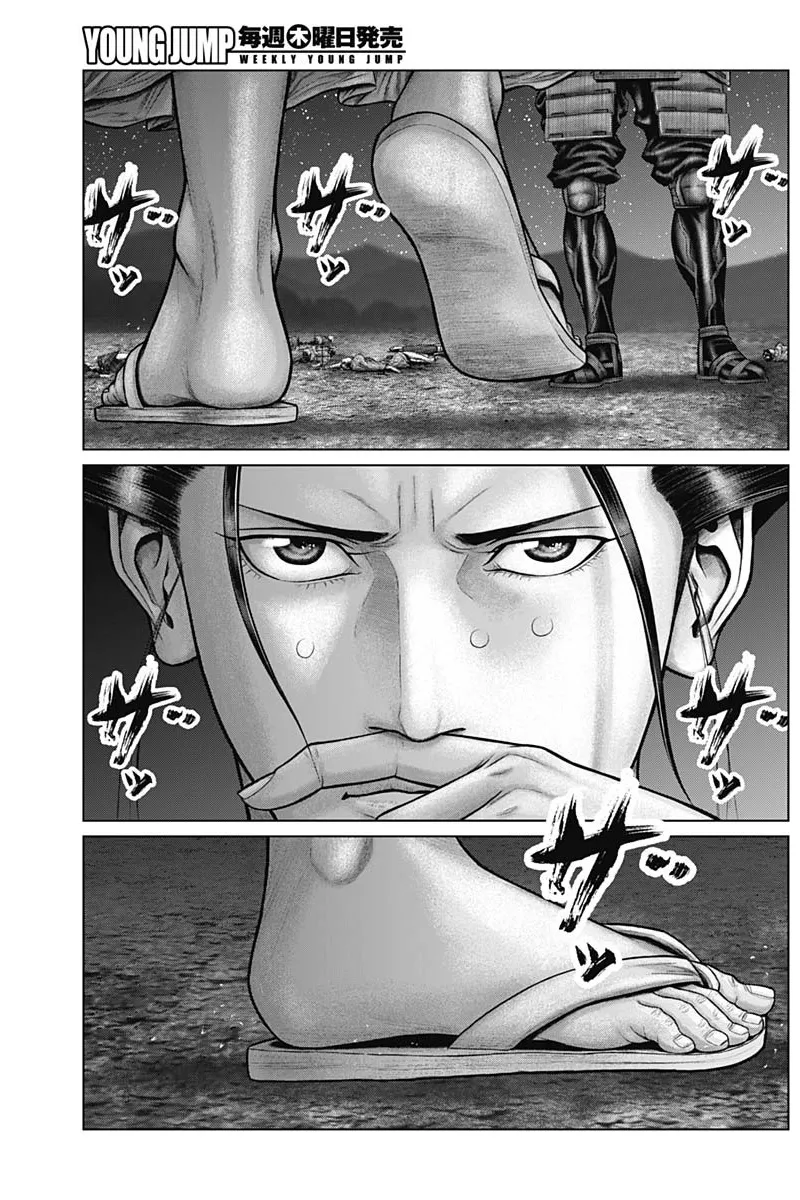 Read GANTZ:E Manga Online