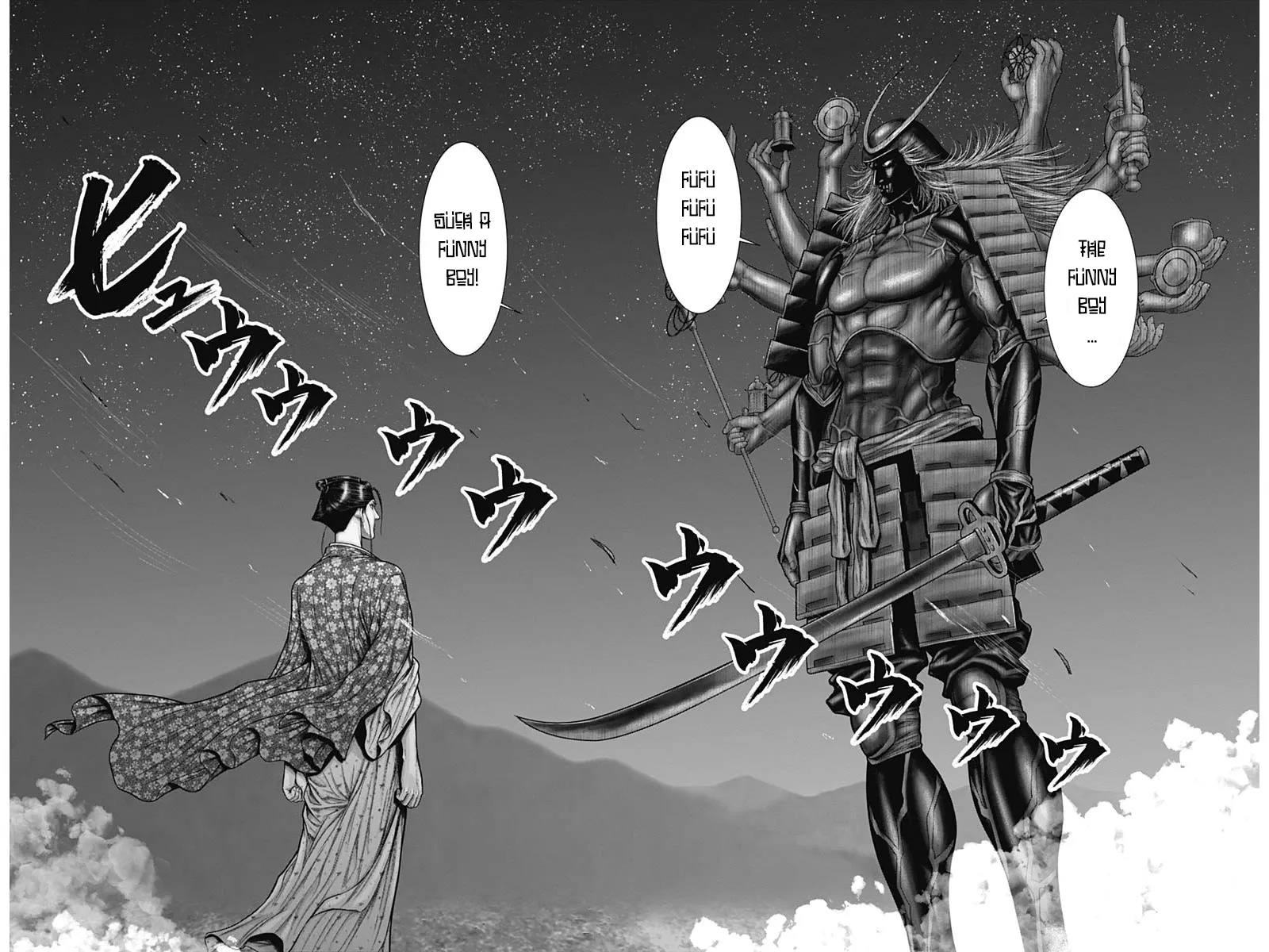 Read GANTZ:E Manga Online