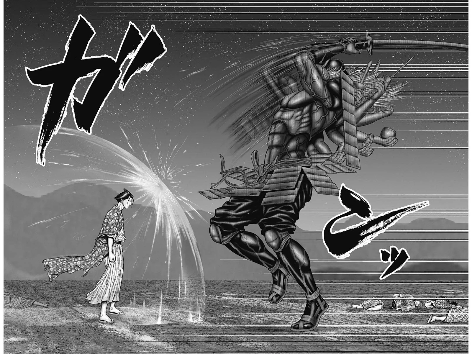 Read GANTZ:E Manga Online