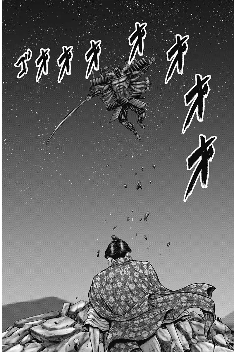 Read GANTZ:E Manga Online