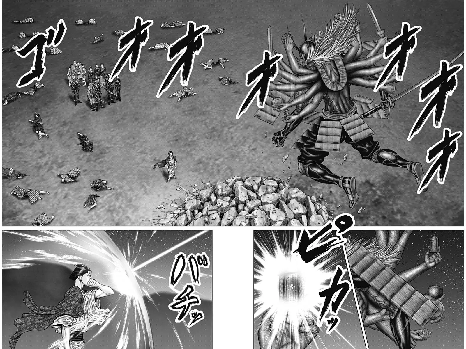 Read GANTZ:E Manga Online