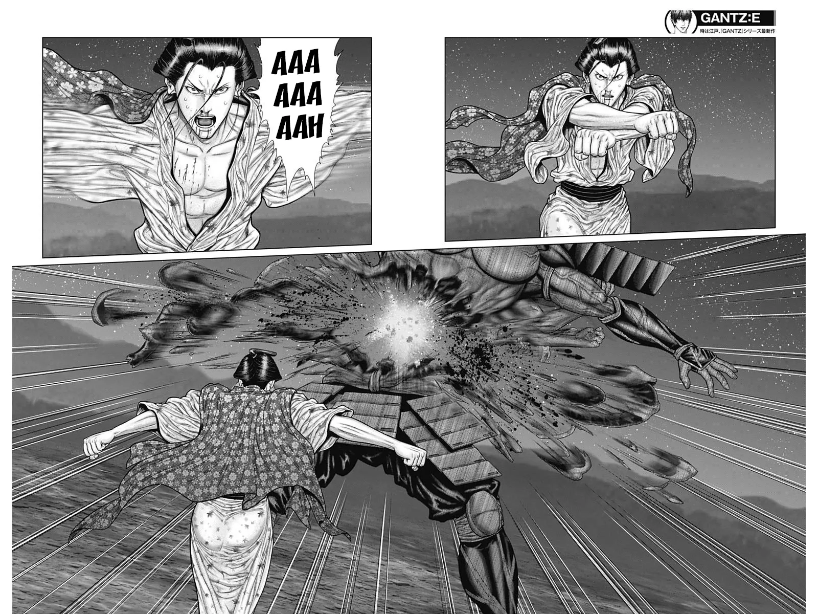 Read GANTZ:E Manga Online