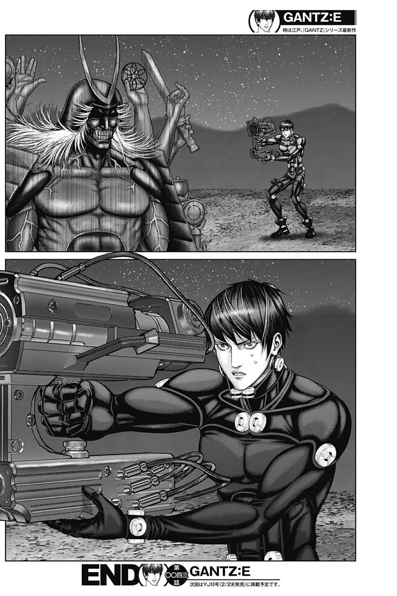 Read GANTZ:E Manga Online