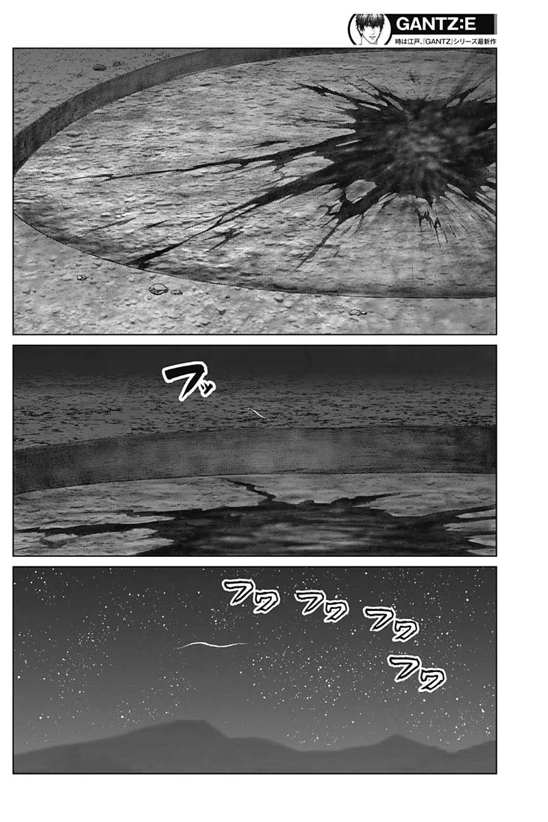 Read GANTZ:E Manga Online
