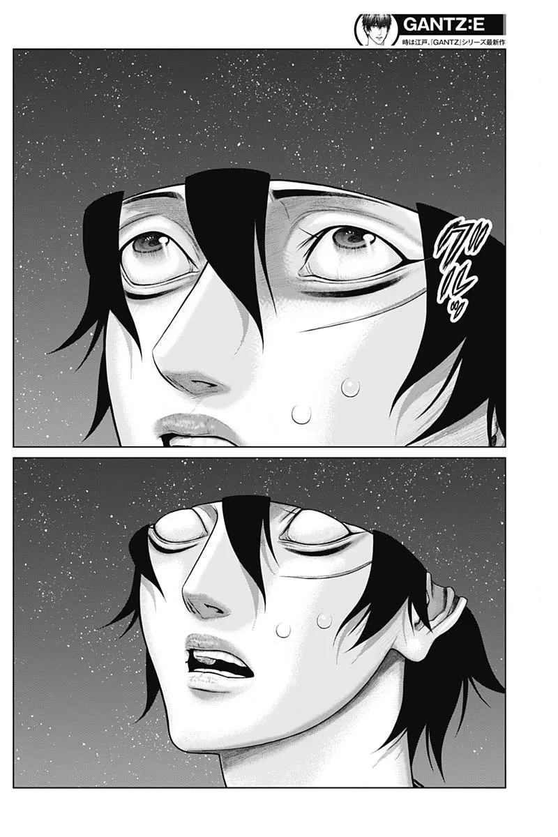 Read GANTZ:E Manga Online