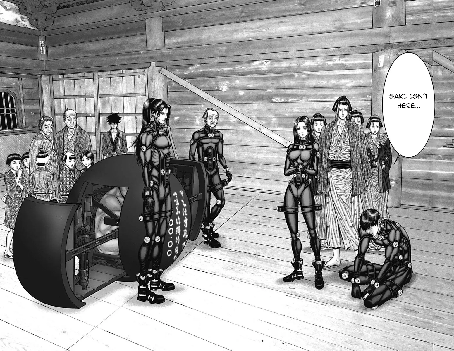 Read GANTZ:E Manga Online