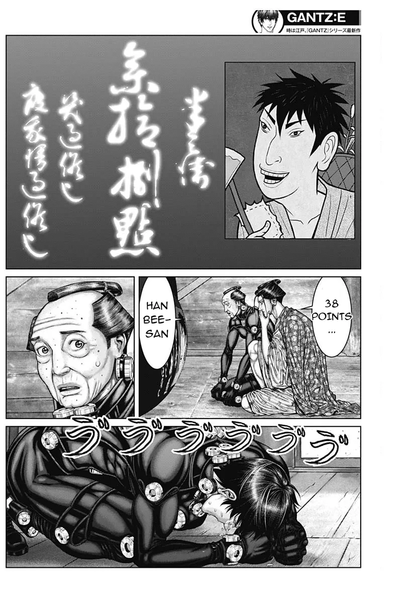 Read GANTZ:E Manga Online