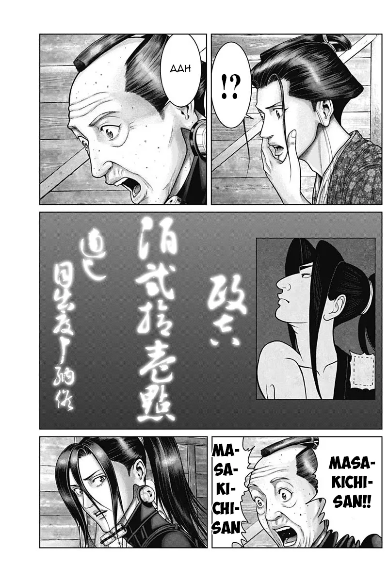 Read GANTZ:E Manga Online