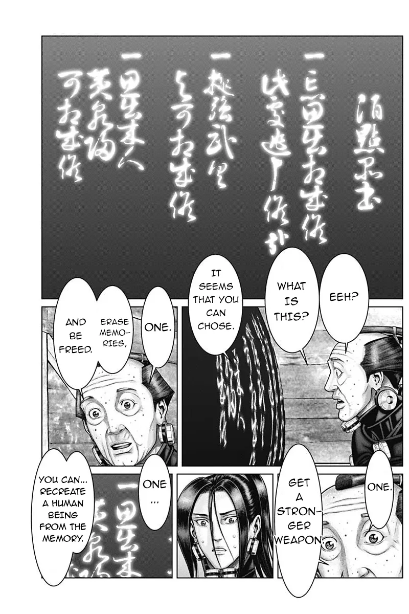 Read GANTZ:E Manga Online