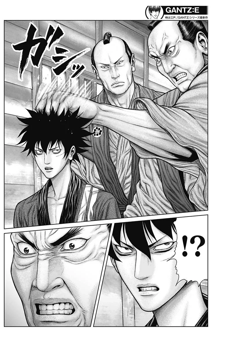 Read GANTZ:E Manga Online