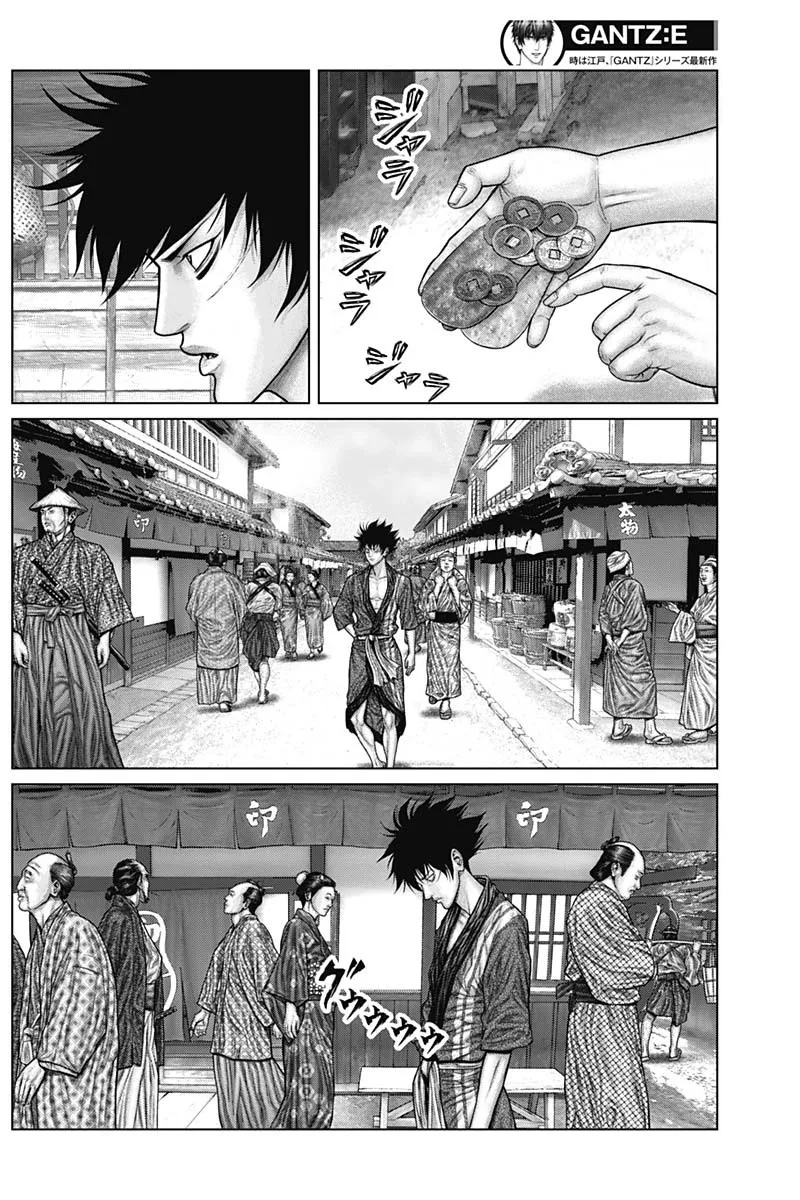 Read GANTZ:E Manga Online