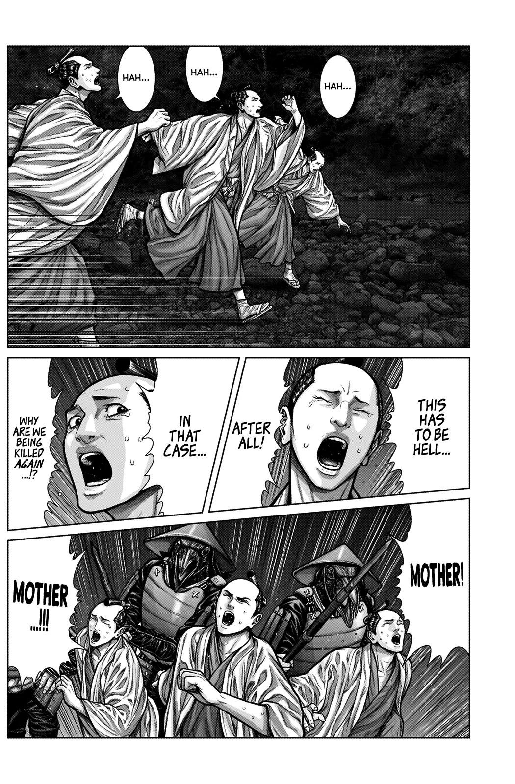 Read GANTZ:E Manga Online