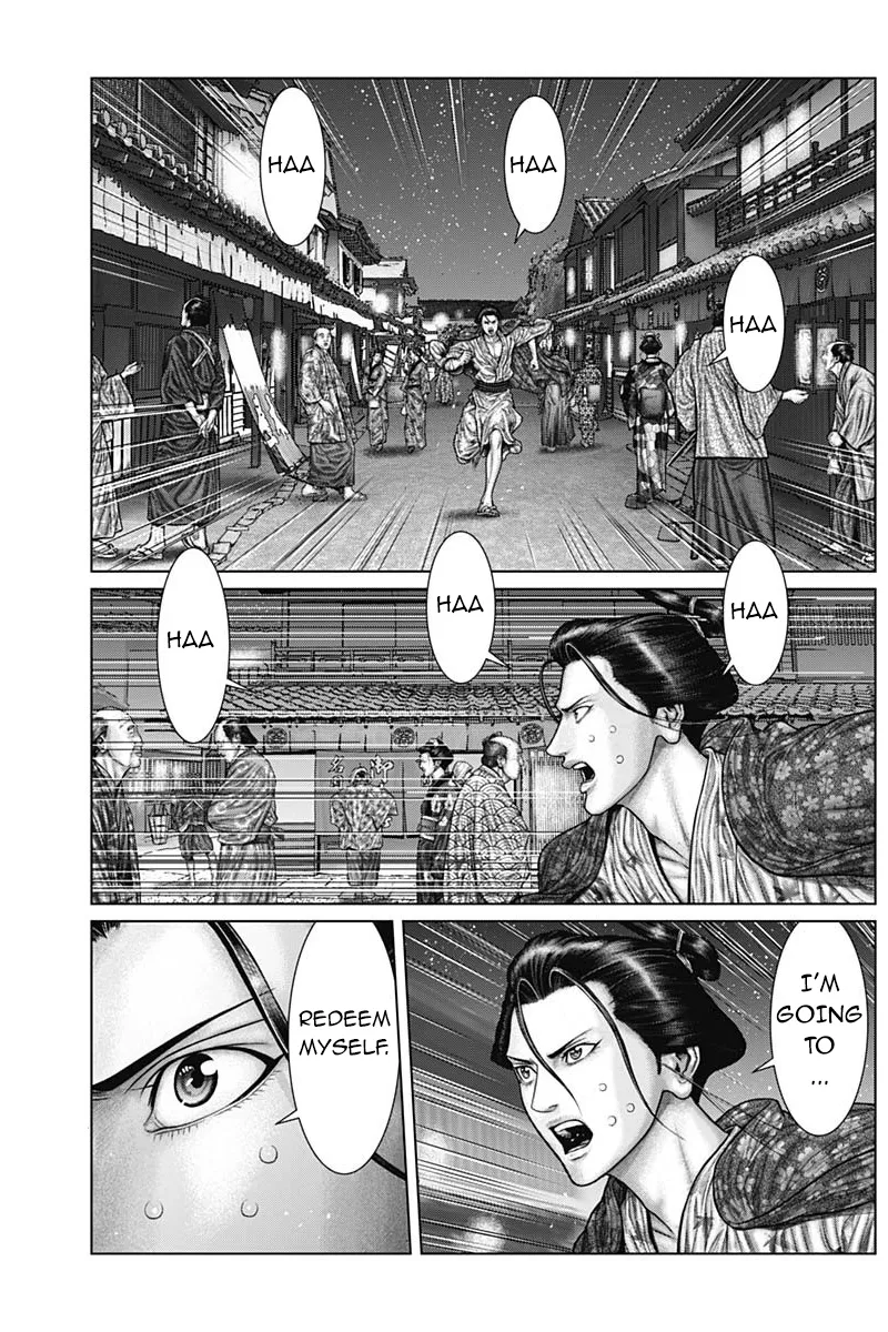Read GANTZ:E Manga Online
