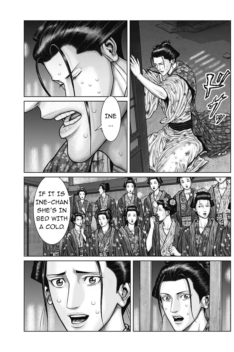 Read GANTZ:E Manga Online