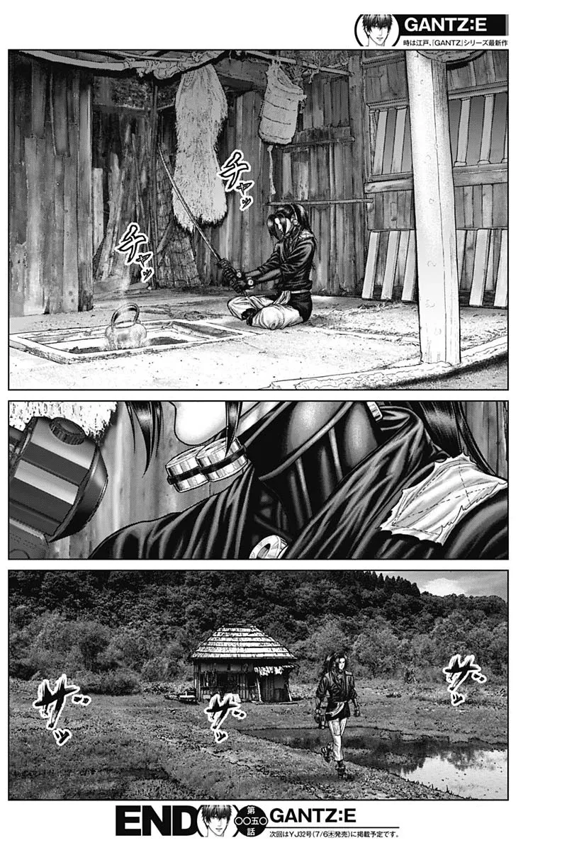 Read GANTZ:E Manga Online