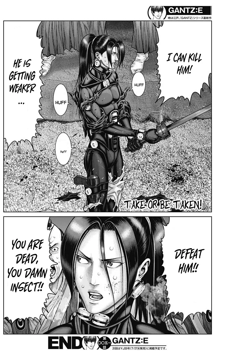 Read GANTZ:E Manga Online