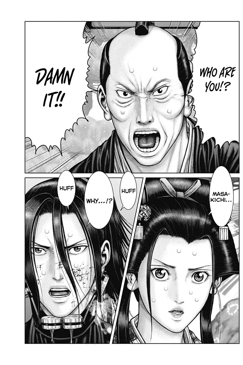 Read GANTZ:E Manga Online