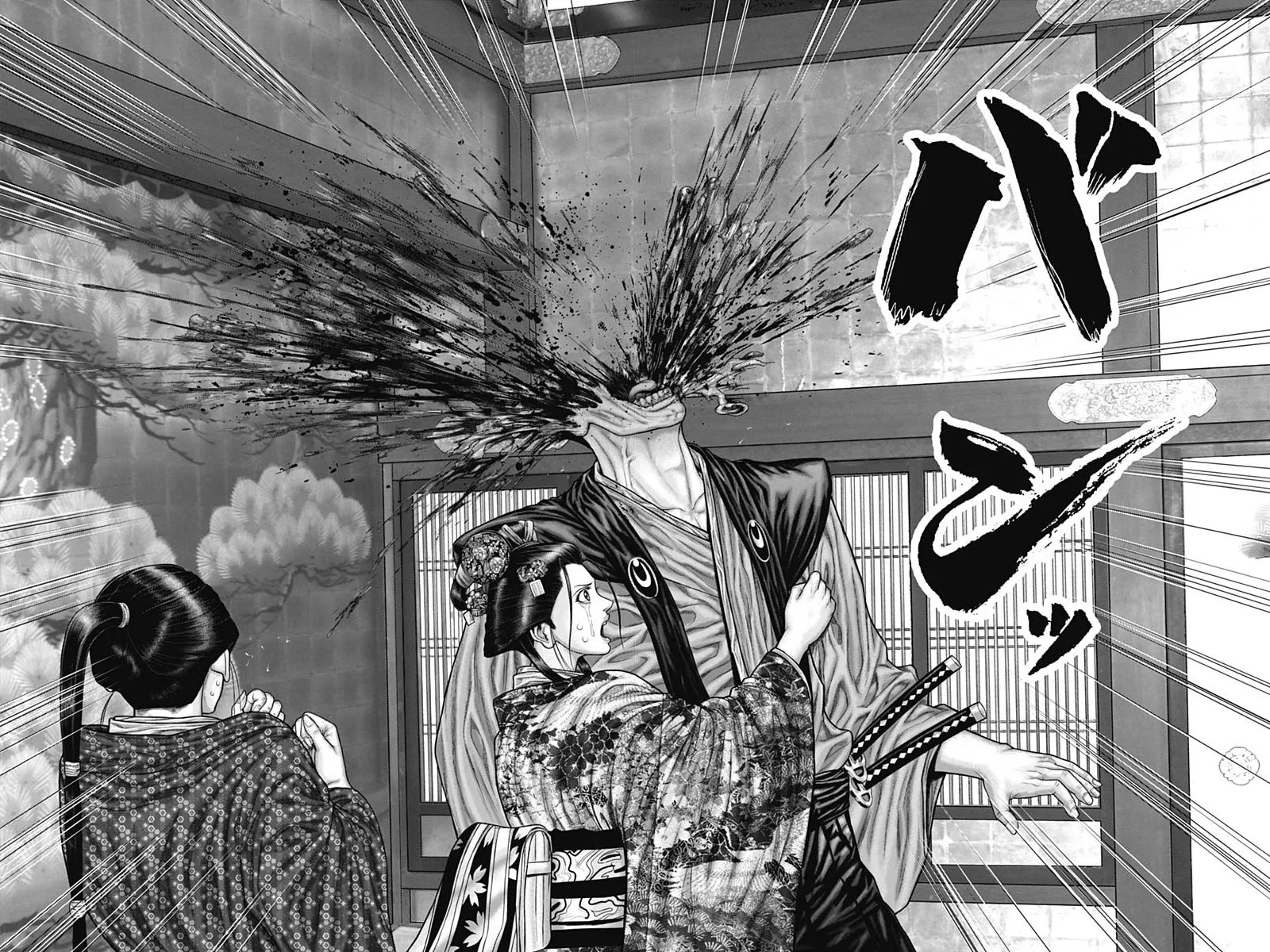Read GANTZ:E Manga Online
