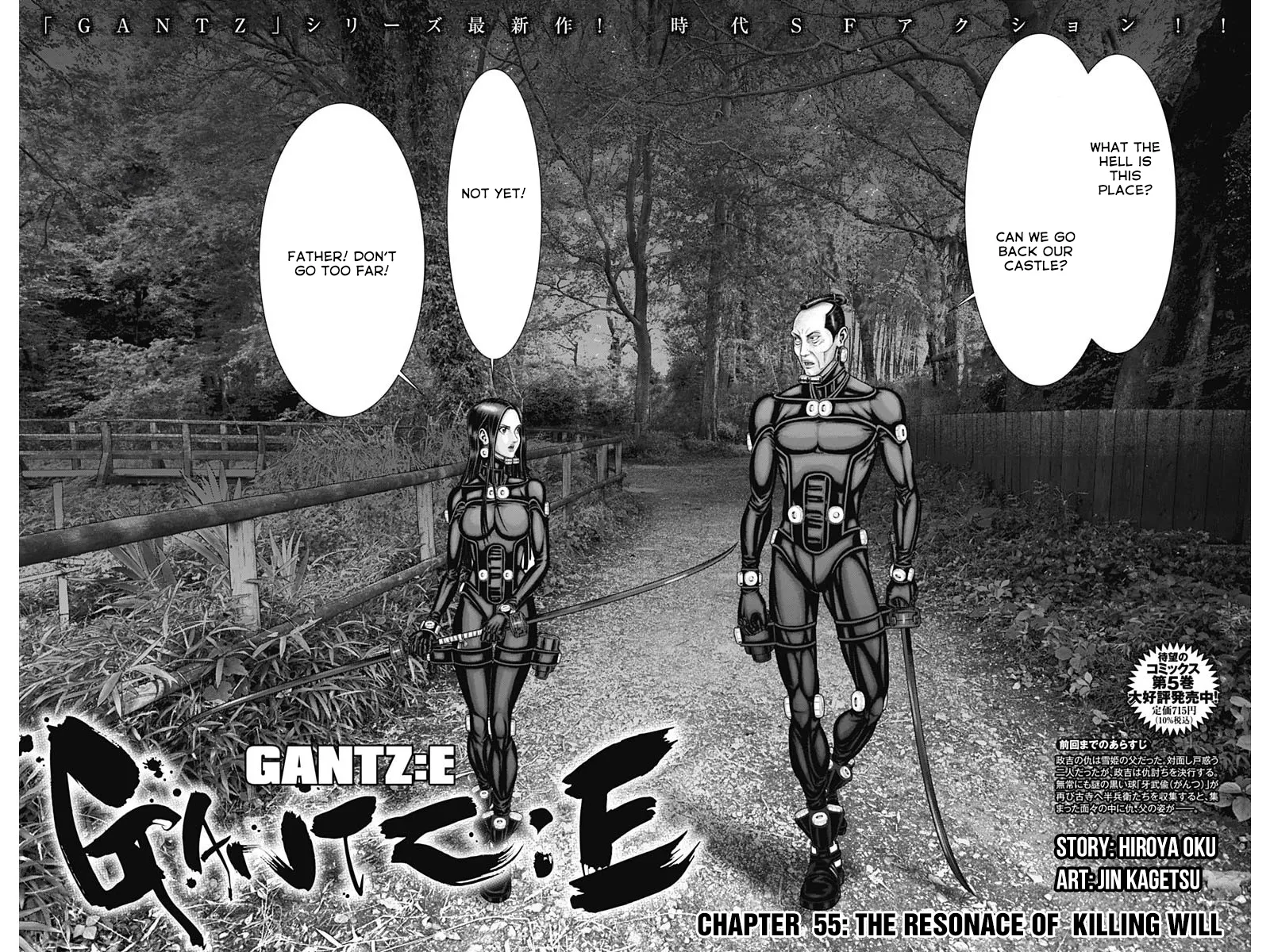 Read GANTZ:E Manga Online