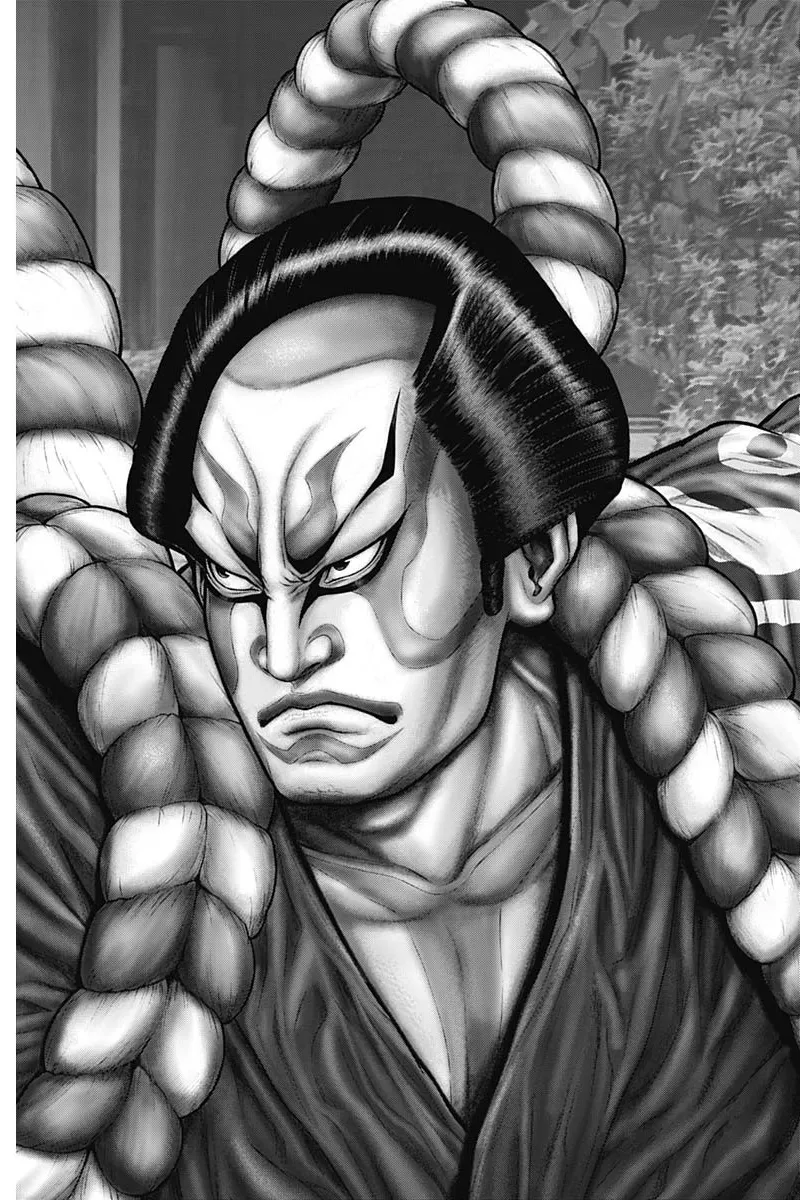 Read GANTZ:E Manga Online