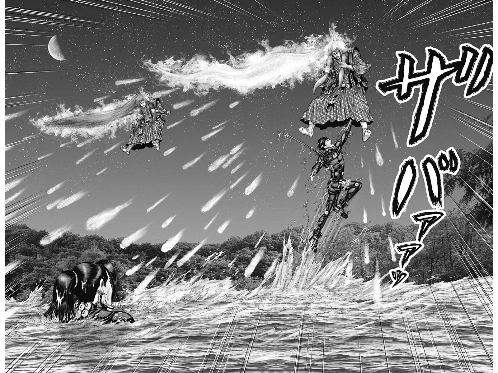 Read GANTZ:E Manga Online
