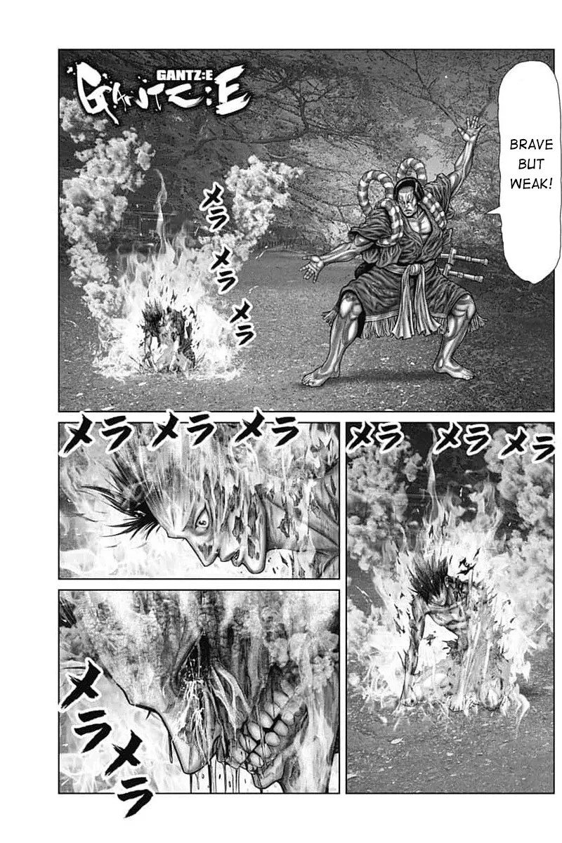 Read GANTZ:E Manga Online