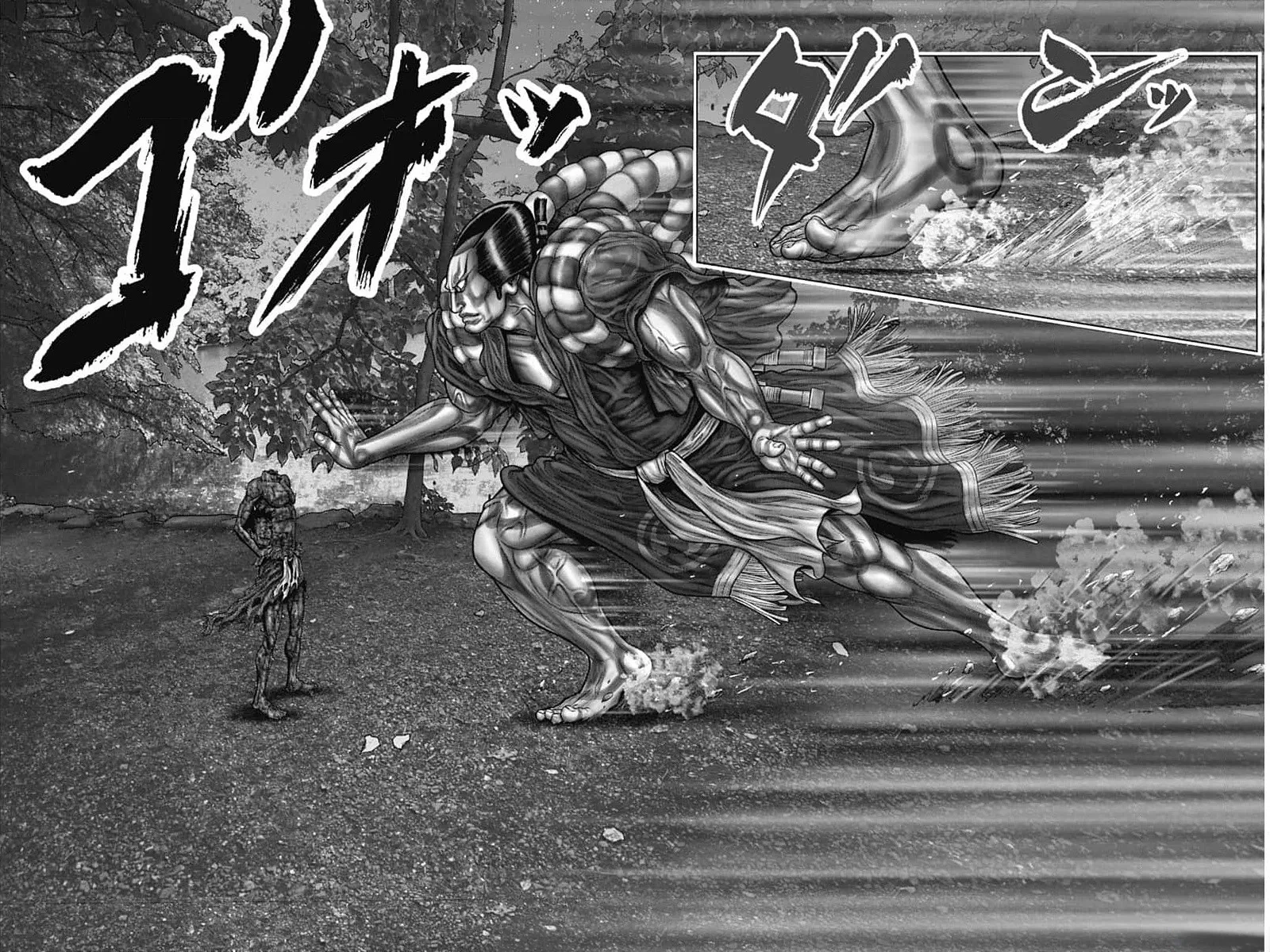 Read GANTZ:E Manga Online