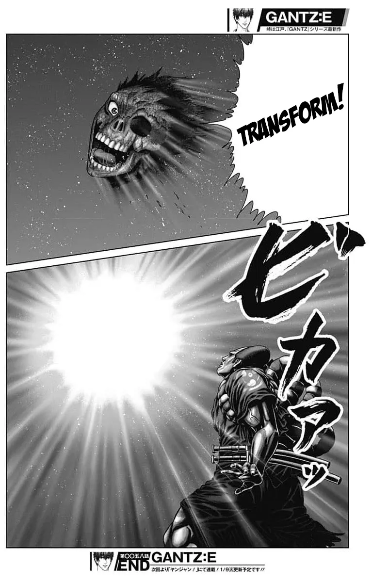Read GANTZ:E Manga Online