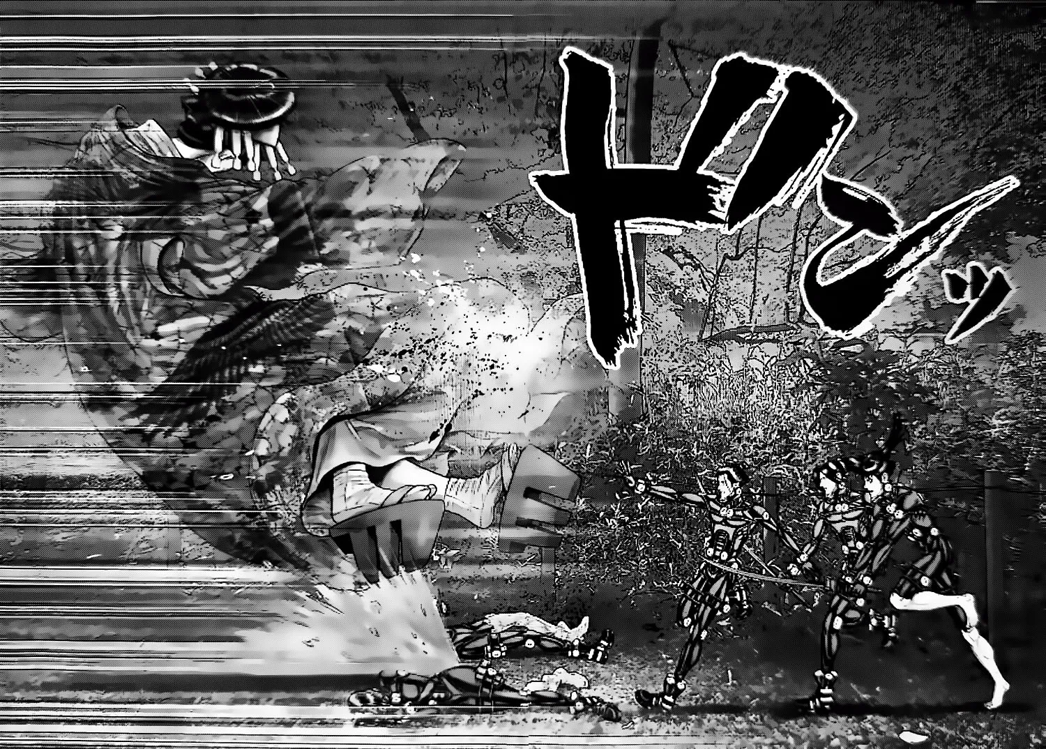Read GANTZ:E Manga Online