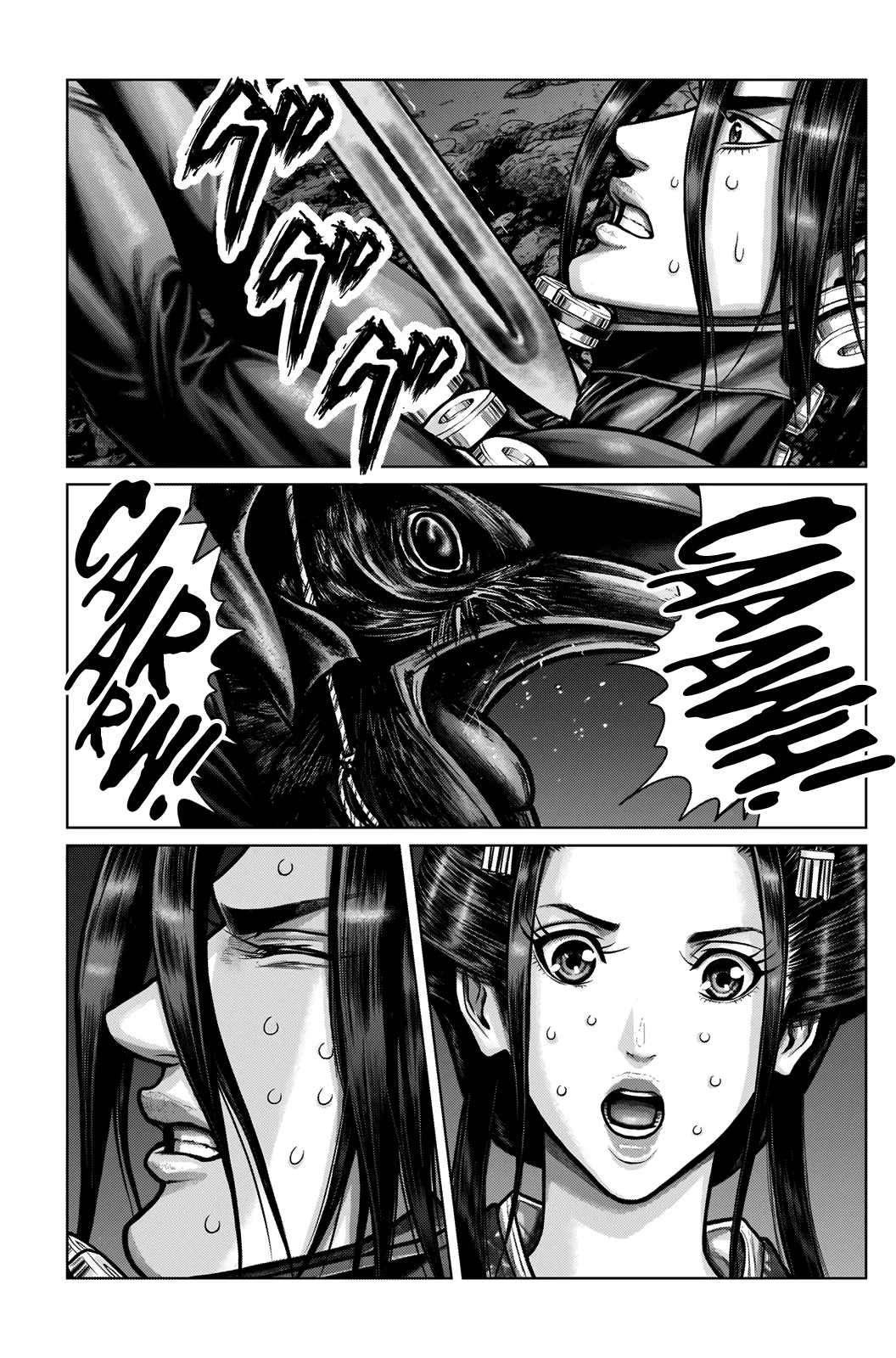 Read GANTZ:E Manga Online