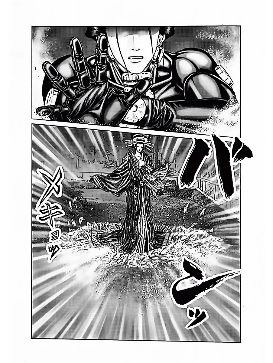 Read GANTZ:E Manga Online