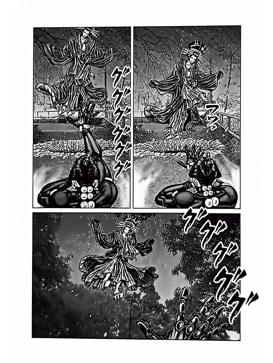 Read GANTZ:E Manga Online