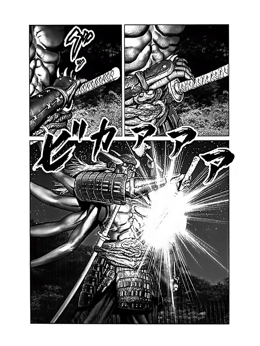 Read GANTZ:E Manga Online