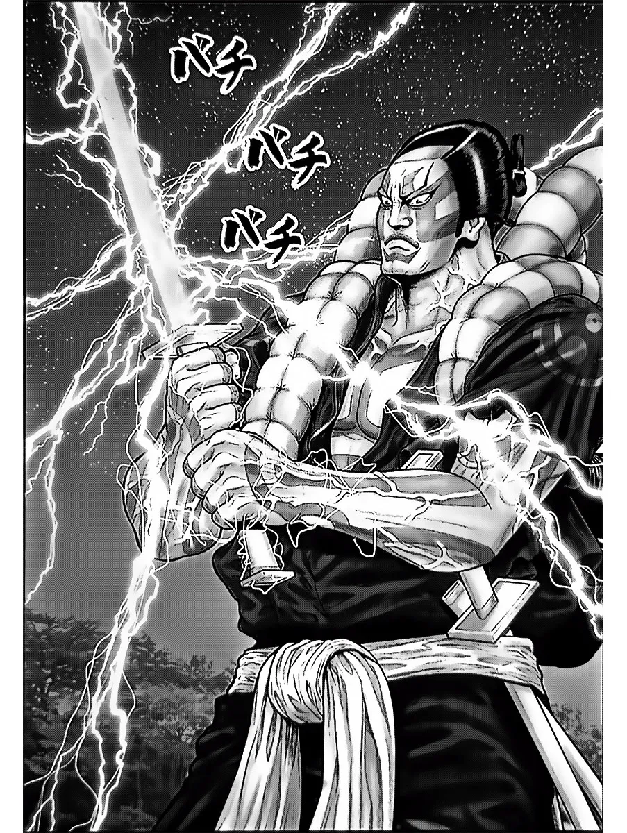 Read GANTZ:E Manga Online